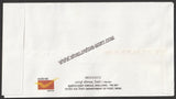 2012 NEPEX Siju Cave, Meghalaya Special Cover #SPL-452