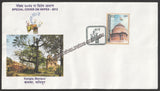 2012 NEPEX Kangla, Manipur Special Cover #SPL-454