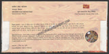 2012 Delicacies of Bihar Gramin Dak Mahotsav Special Cover - Digha Malda mango (GI Tag) #SPL-455