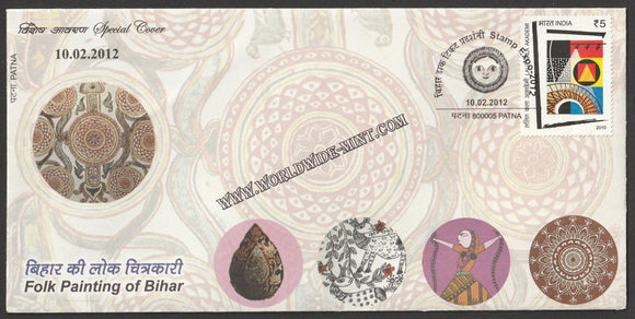 2012 Folk Painting of Bihar Special Cover #SPL-456