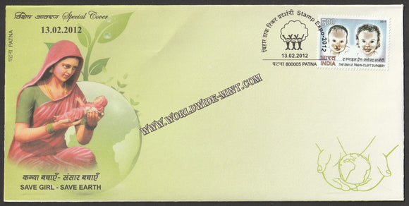 2012 Save Girl - Save Earth Special Cover #SPL-459