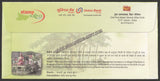 2012 Save Girl - Save Earth Special Cover #SPL-459