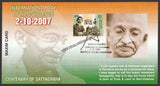 2007 Centenary of Satyagraha Gandhi Maxim card #MC266