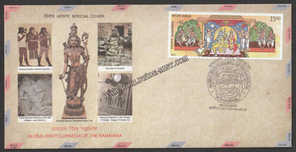 2020 Global Encyclopaedia of the Ramayana Special Cover #SPL-465