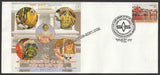 2016 Sri Ganapathy Sachchidananda Gnana Sabha, Vijayawada 40 Years Completion Celebrations Special Cover #SPL-467