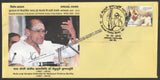 2015 Nada Yogi Sangita Kalanidhi Dr. Nedunuri Krishna Murthy (1927-2014) Special Cover #SPL-475