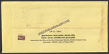 2015 Nada Yogi Sangita Kalanidhi Dr. Nedunuri Krishna Murthy (1927-2014) Special Cover #SPL-475