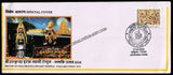 2018 Sri Urukunda Eranna Swamy Temple - Pallaki Utsav Special Cover #SPL-478