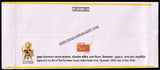 2018 Sri Urukunda Eranna Swamy Temple - Pallaki Utsav Special Cover #SPL-478