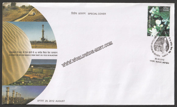2012 Glorious 100 Million Barrels from Thar's oil Field in Rajasthan Special Cover #SPL-490