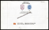 2012 Catholic Gymkhana Special Cover #SPL-491