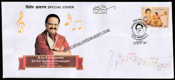 2018 Sri S.P. Balasubrahmanyam Special Cover #SPL-496
