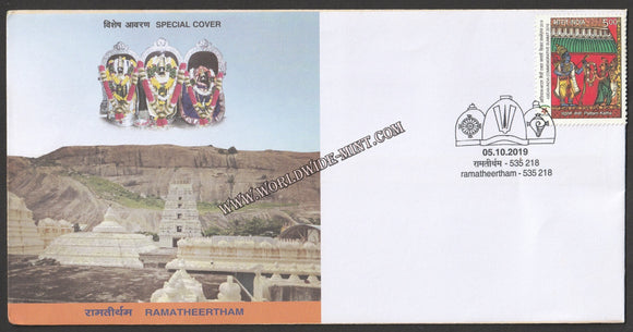 2019 Rama theertham Special Cover #SPL-497