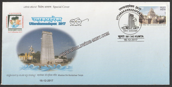 2017 UTTARAKANNADAPEX Mhatobar Shri Murdeshwar Temple Special Cover #SPL-498