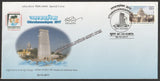 2017 UTTARAKANNADAPEX Mhatobar Shri Murdeshwar Temple Special Cover #SPL-498