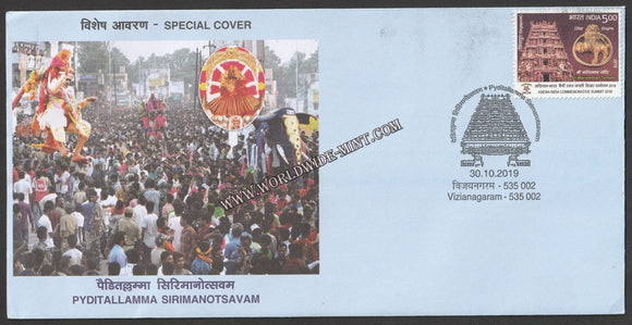 2019 Pyditallamma Sirimanotsavam Special Cover #SPL-499