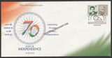 2016 Celebrating 70 years of India's Independence Gandhi Chakra Special Cover #Spl-49