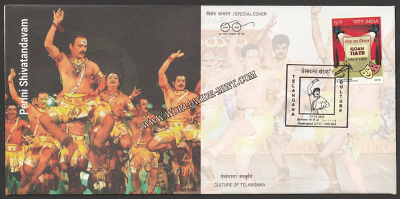 2018 Culture of Telangana Special Cover #SPL-501