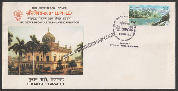 2007 LUPHILEX Lucknow Regional Level Philatelic Exhibition Special Cover - Gulab Bari, Faizabad #SPL-504
