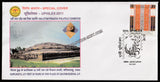 2011 UPHILEX Kapilvastu, U.P. First 30 Years of Stay Place of Gautam Buddha, U.P. Special Cover #SPL-505
