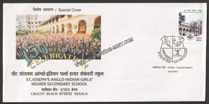 2012 150th Year Celebration St. Joseph's Anglo- Indian Girls' Higher Secondary School Special Cover #SPL-511