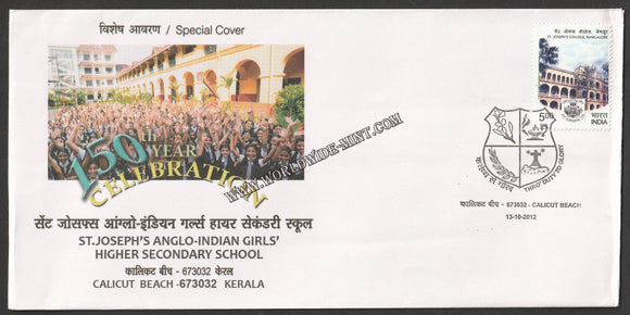2012 150th Year Celebration St. Joseph's Anglo- Indian Girls' Higher Secondary School Special Cover #SPL-511