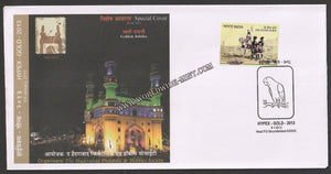 2013 HYPEX Golden Jubliee - The Hyderabad Philatelic & Hobbies Society Special Cover #SPL-515