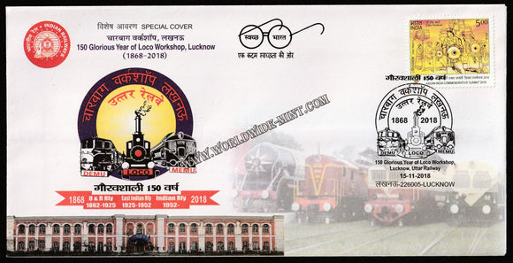 2018 150 Glorious Year of Loco Workshop, Charbagh, Lucknow Special Cover #SPL-517