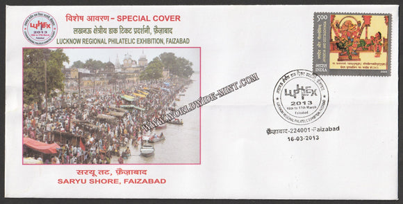 2013 Saryu Shore, Faizabad Special Cover #SPL-519