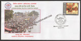 2013 Saryu Shore, Faizabad Special Cover #SPL-519