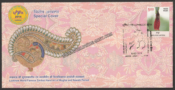 2014 UPHILEX Lucknow World Famous Zardozi Hand Art of Mughal and Nawabi Period Special Cover #SPL-521