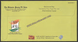 2017 International Day of Persons With Disabilities Special Cover #SPL-524