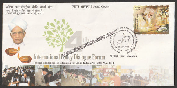 2012 International Policy Dialogue Forum Special Cover #SPL-526