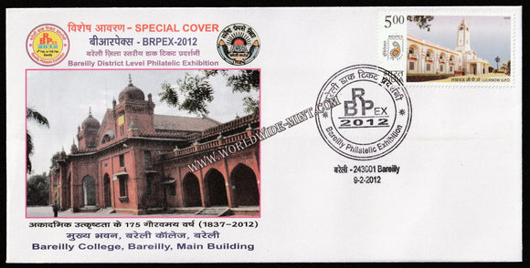2012 Bareilly College, Bareilly, Main Building Special Cover #SPL-531