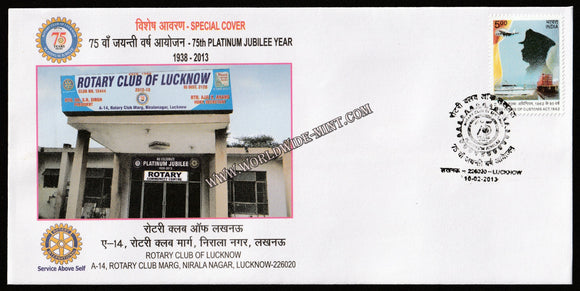 2013 75th Platinum Jubilee Year rotary Club of Lucknow Special Cover #SPL-535