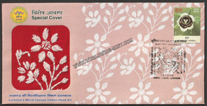 2014 Lucknow's World Famous Chikan Hand Art Special Cover - Unusual Embroidery Art  #SPL-536