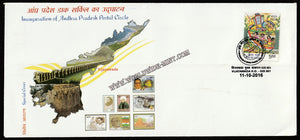2016 Inauguration of Andhra Pradesh postal Circle  Special Cover #SPL-541