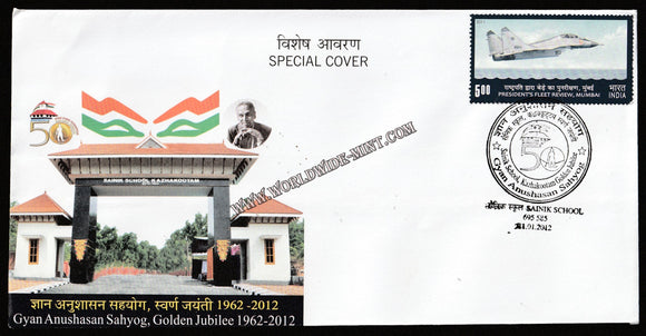 2012 Gyan Anushasan Sahyog, Sainik School Golden Jubilee Special Cover #SPL-547