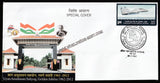 2012 Gyan Anushasan Sahyog, Sainik School Golden Jubilee Special Cover #SPL-547