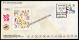 2012 OLYMPHILEXINDIA - Collage of Indian Olympic Stamp Special Cover #SPL-549