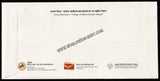 2012 OLYMPHILEXINDIA - Collage of Indian Olympic Stamp Special Cover #SPL-549