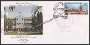 2012 VELPEX - Christian Medical College, Vellore Special Cover #SPL-551