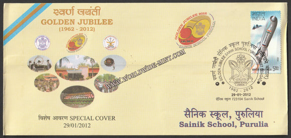 2012 Sainik School, Purulia Golden Jubilee Special Cover #SPL-552