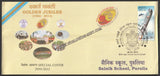 2012 Sainik School, Purulia Golden Jubilee Special Cover #SPL-552