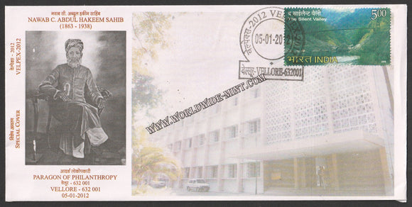 2012 VELPEX Nawab C. Abdul Hakeem Sahib Paragon of Philanthropy Special Cover #SPL-555