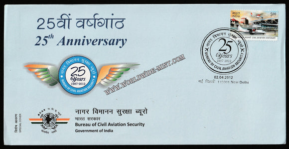 2012 25th Anniversary Bureau of Civil aviation Security Special Cover #SPL-557