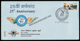 2012 25th Anniversary Bureau of Civil aviation Security Special Cover #SPL-557