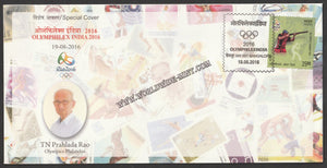 2016 T N Prahlada Rao Olympics Philatelist Special Cover #SPL-561