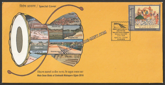 2016 Main bathing ghats of Simhastha Mahaparv Ujjain Special Cover #SPL-562