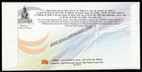 2014 102nd FDI Annual World Dental Congress NCR New Delhi Special Cover #SPL-563